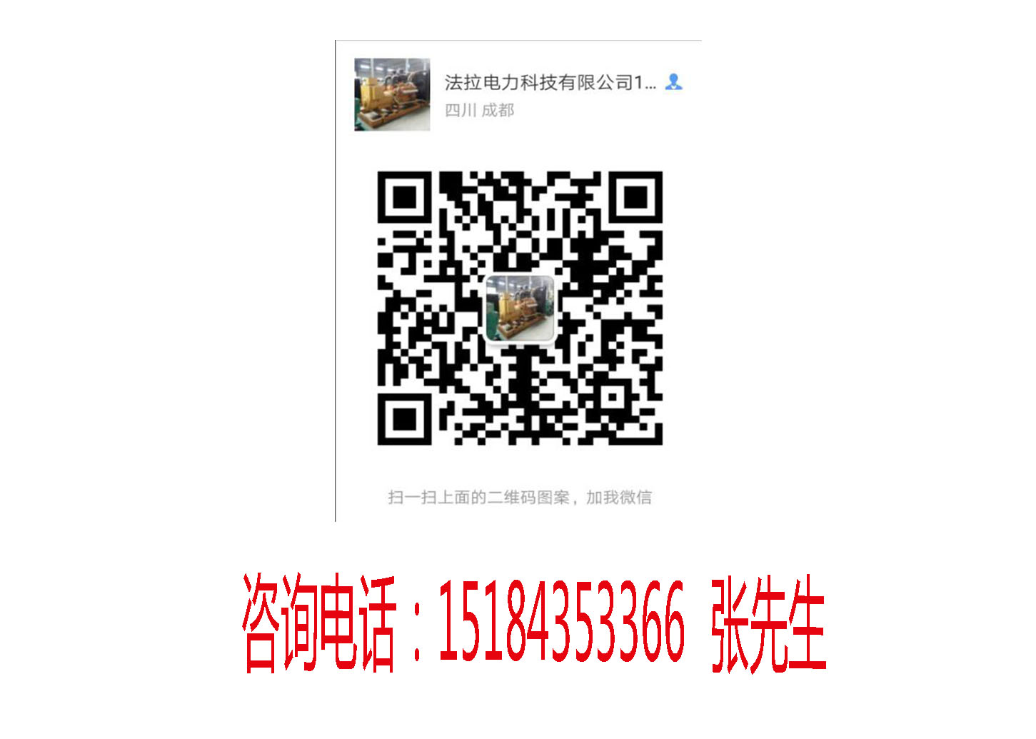 1525346565421330