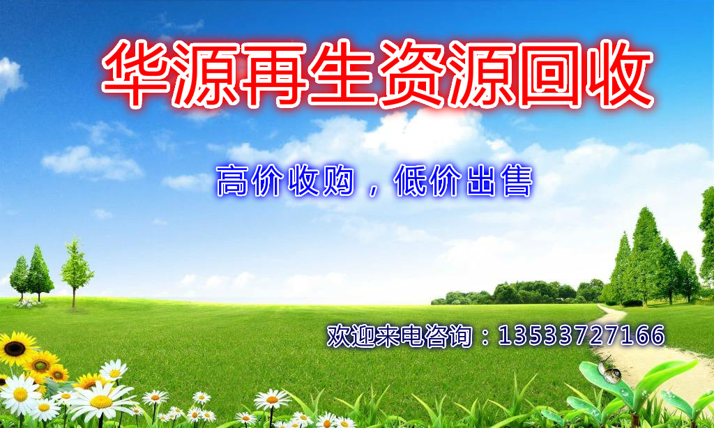 1525579925823297