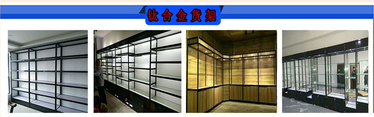 钛合金