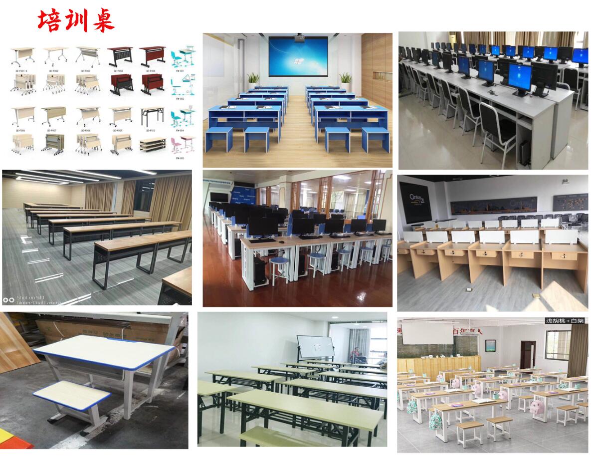 培训桌