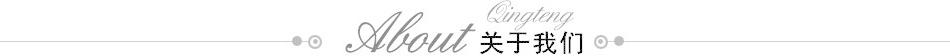 雄风家电维修