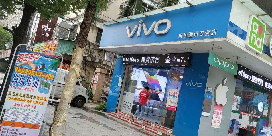 黄金旺铺