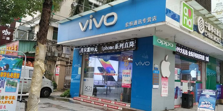 黄金旺铺