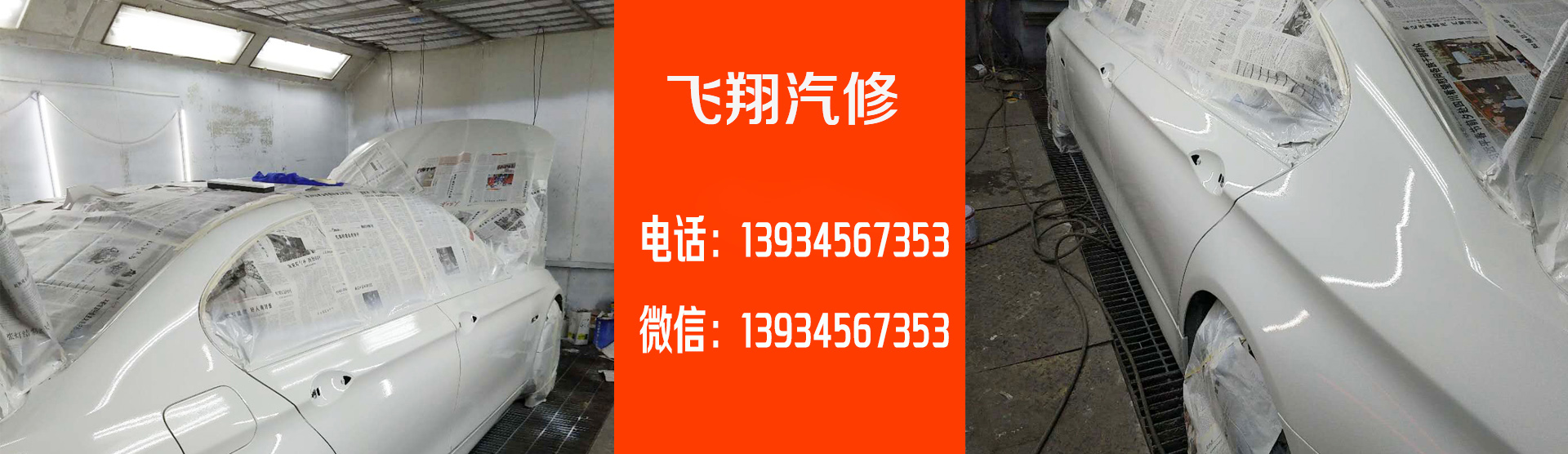 1534662651250370