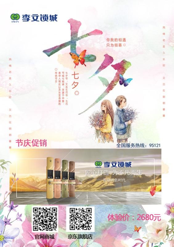 案例0