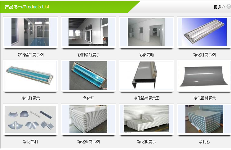 QQ截图20180423112259