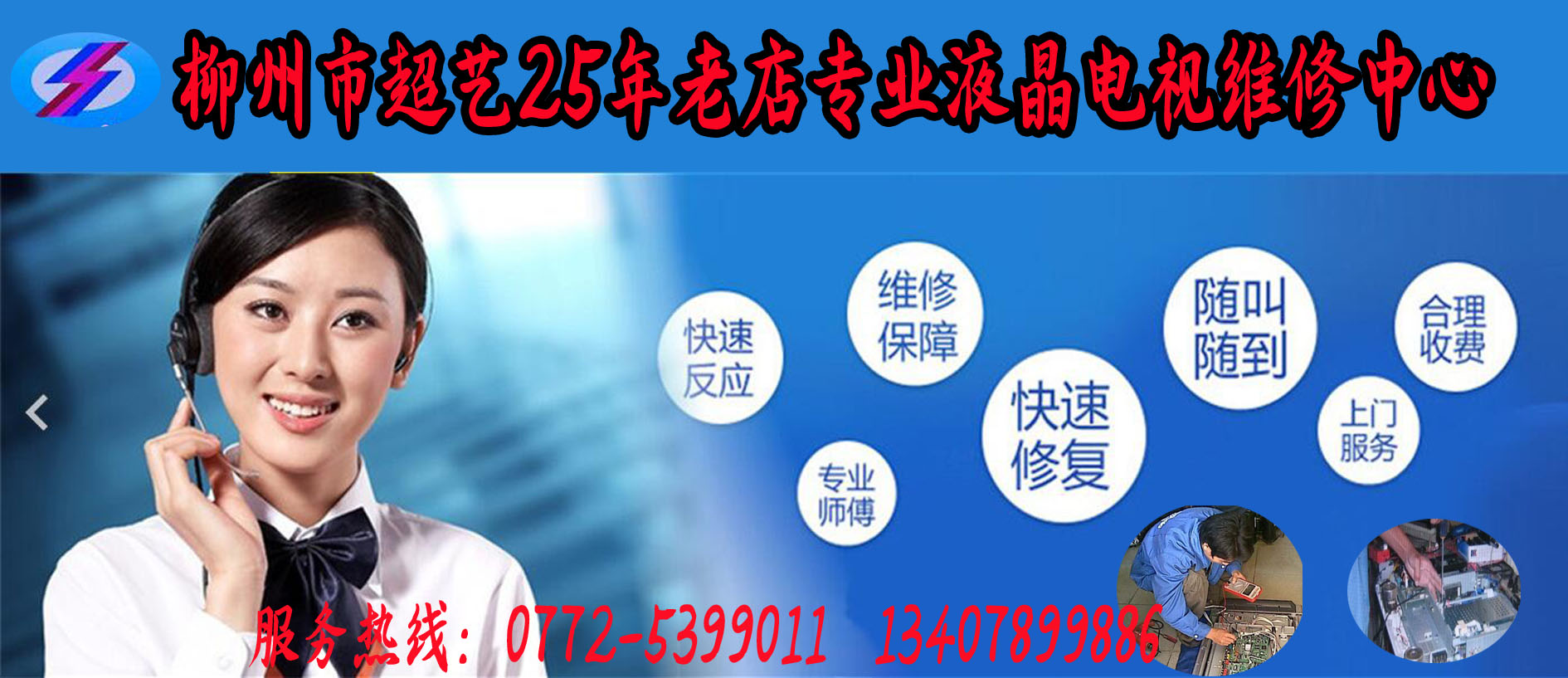 1536214775277329