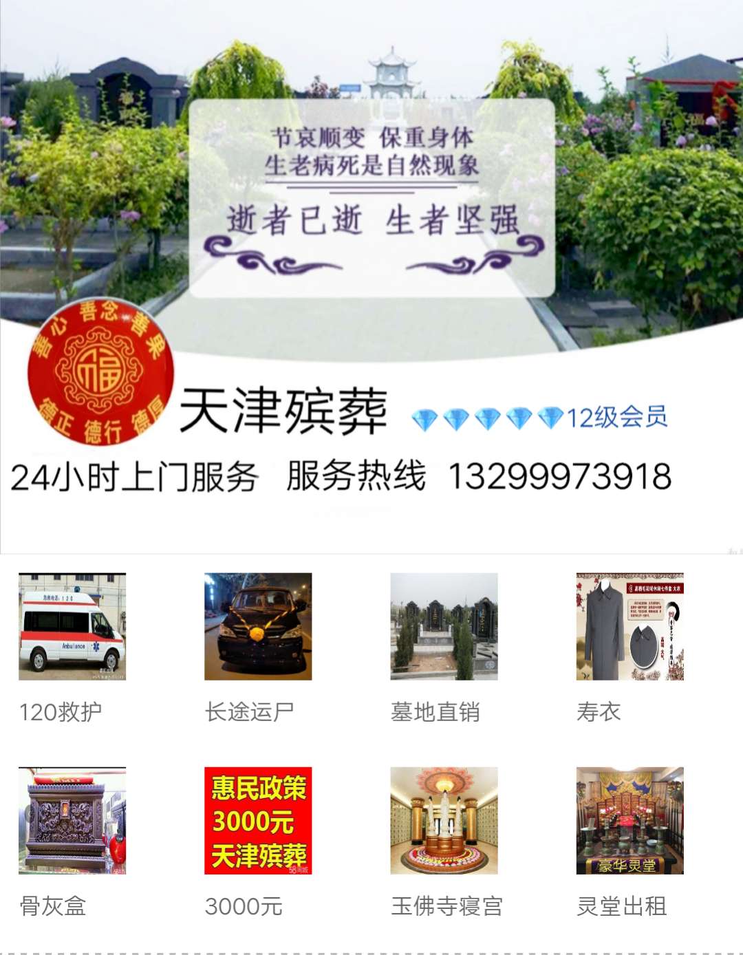 1537254698495575