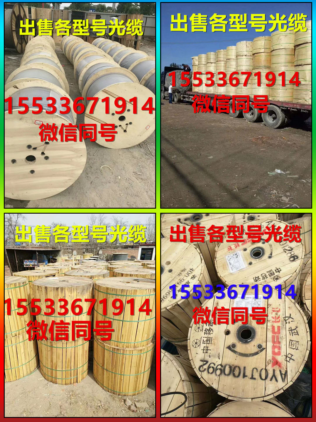 1539867888351268