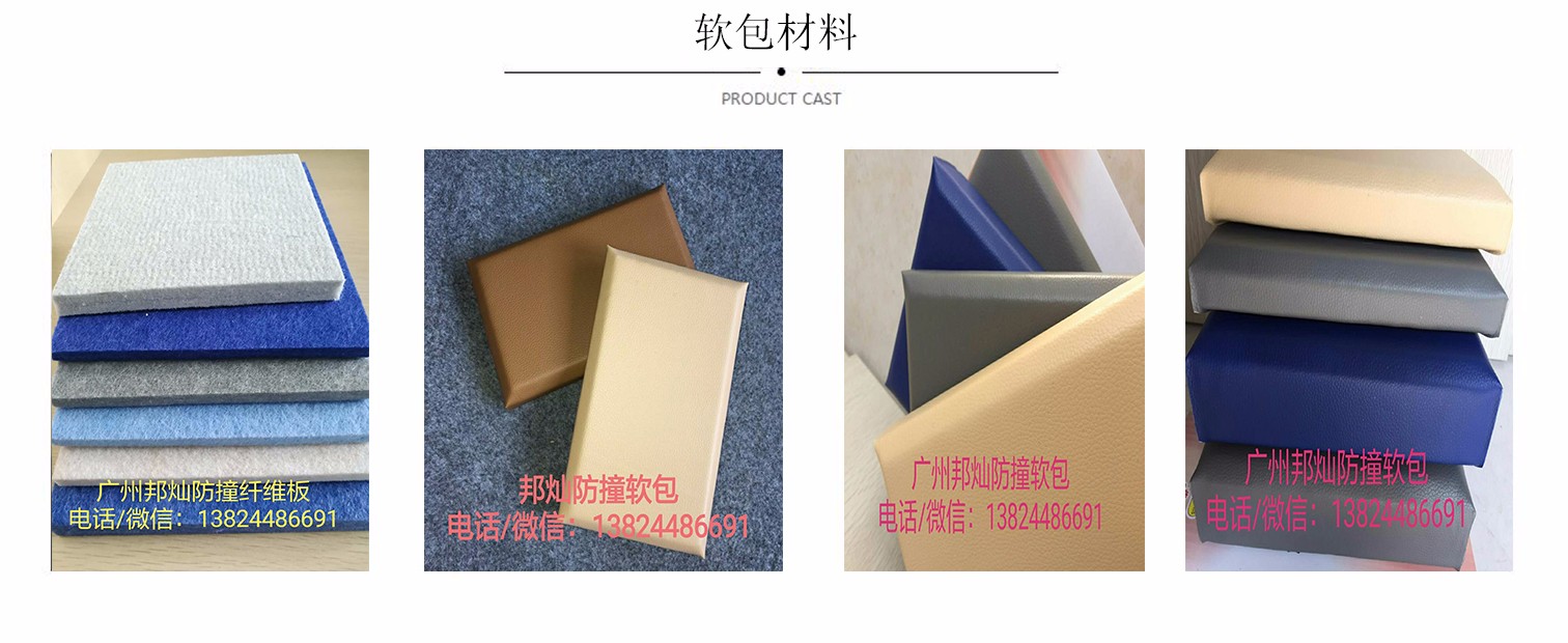 1-材料