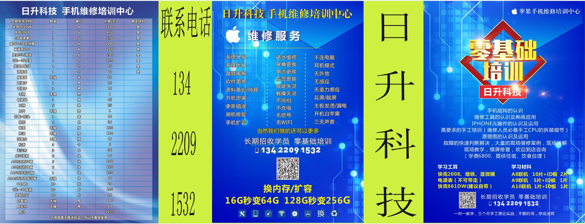 1538737797260511