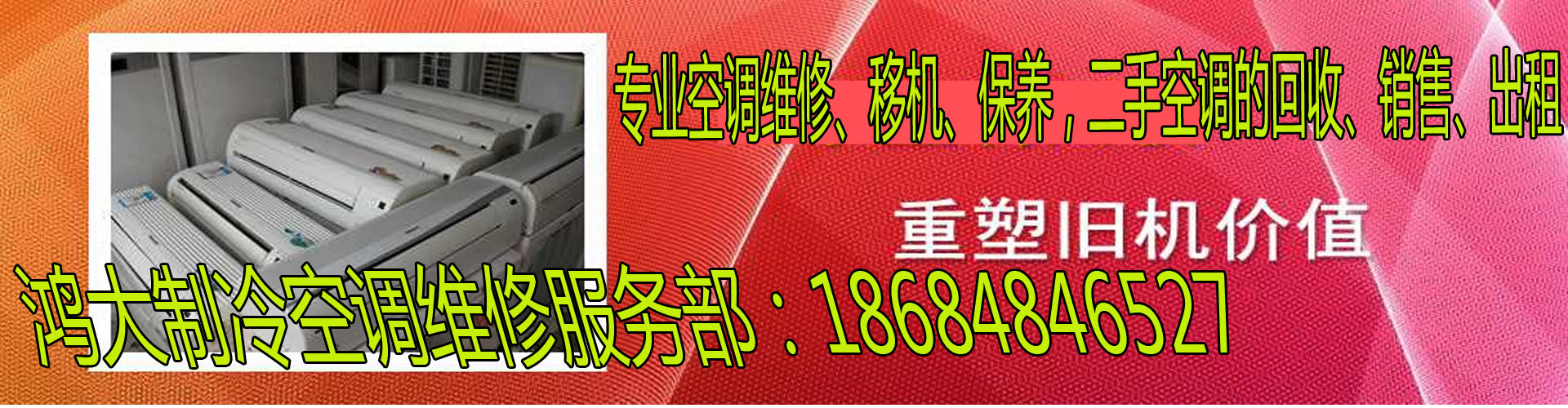 1539836914309855
