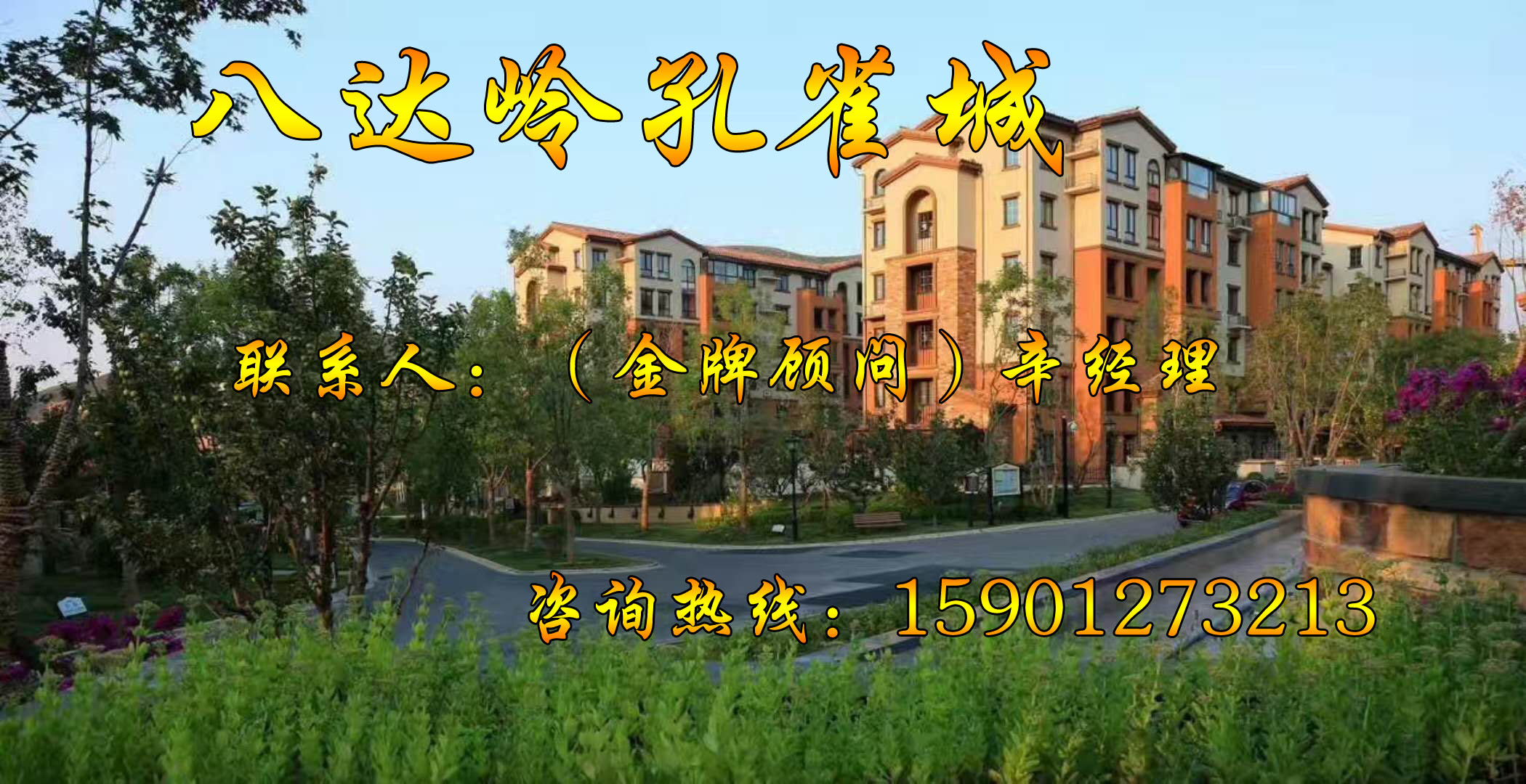 1537264165951609