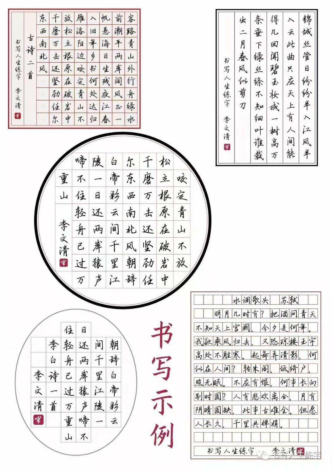 1542700501559348