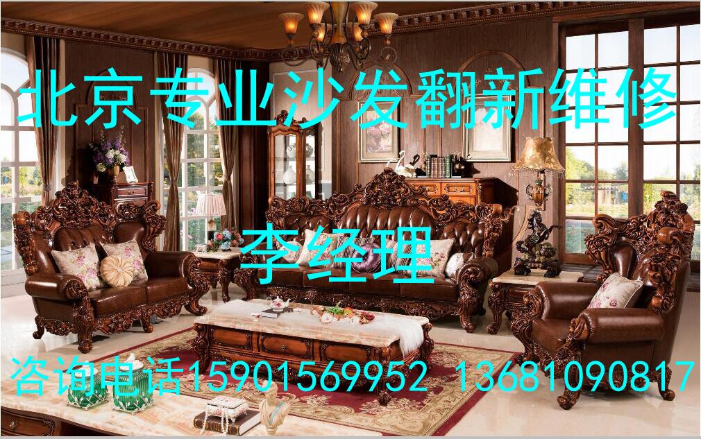 1527318041840464