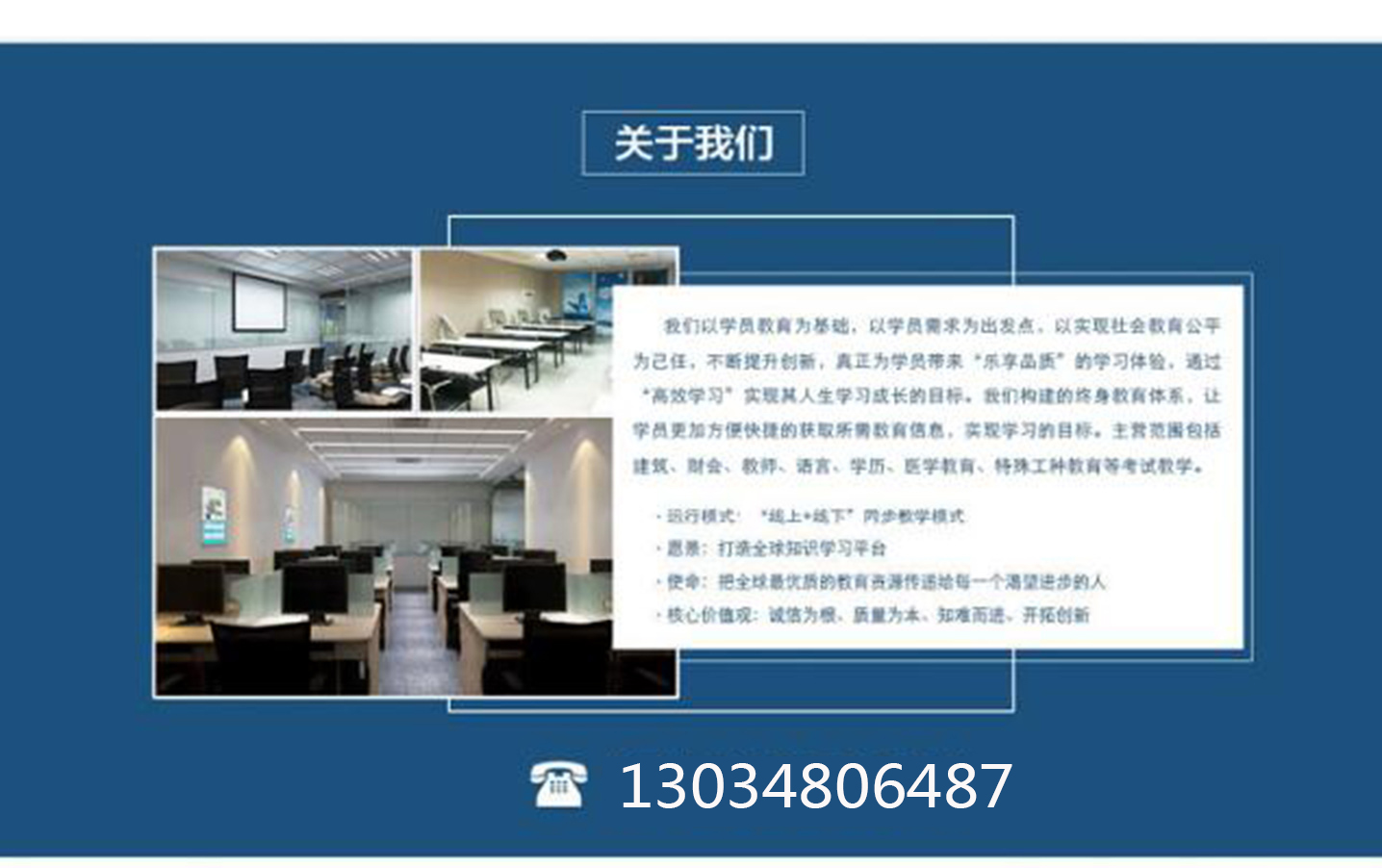 1550303800104621