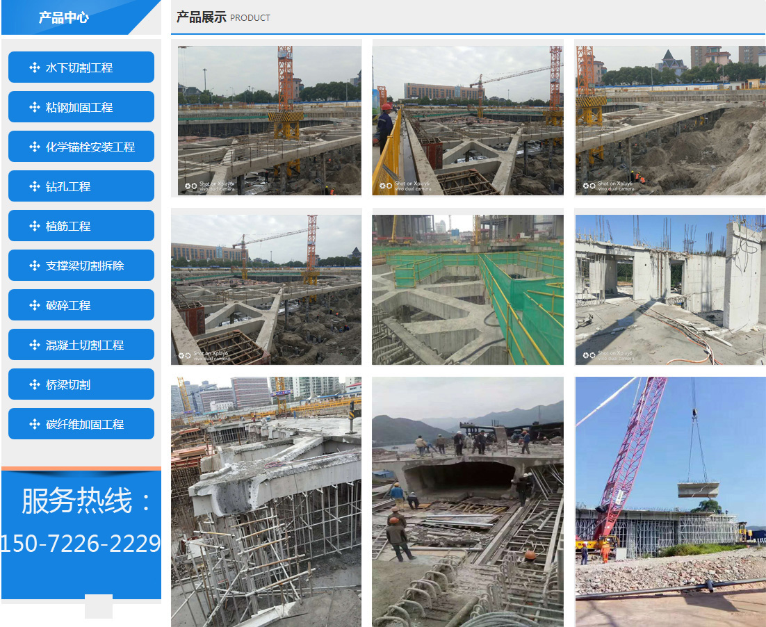 产品展示.jpg
