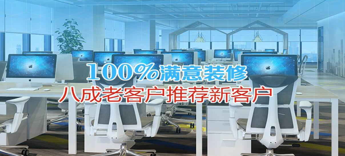 增城专业家装电话多少,广州天河区工厂装修价