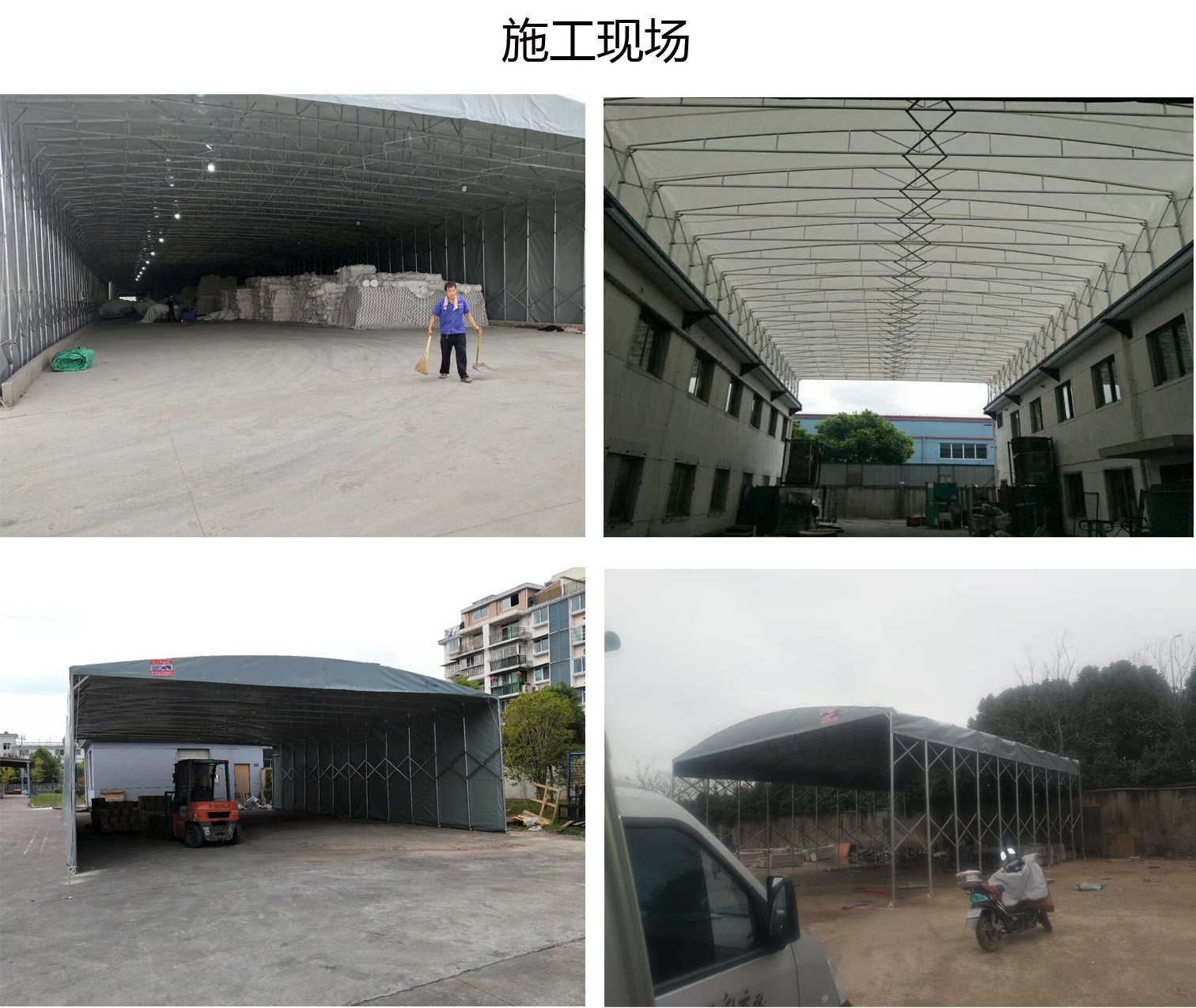 施工1.jpg