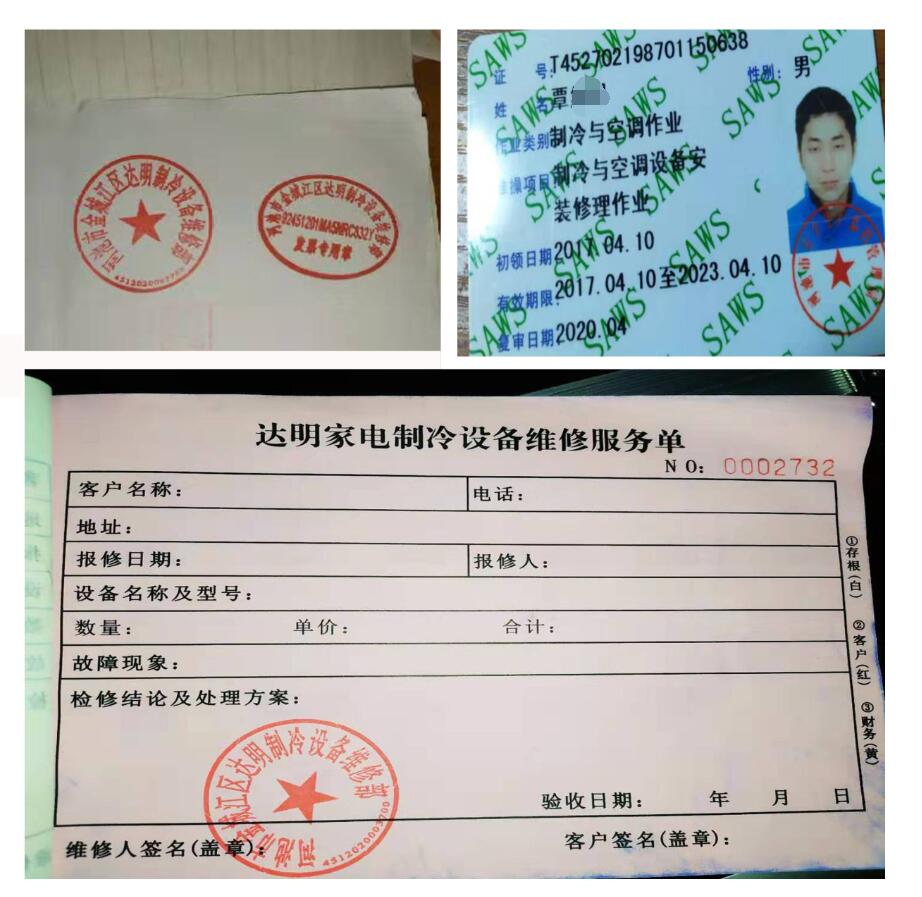 QQ截图20190731182617.jpg