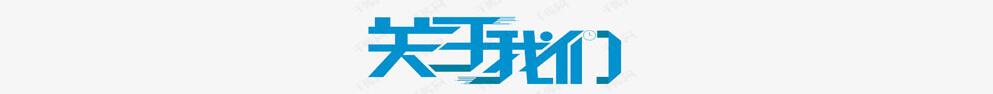 微信图片_20191025203015.jpg