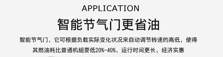 省油.png