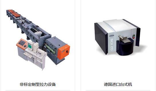 拉力机系列.jpg