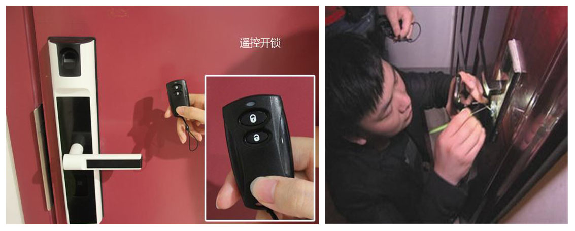 家用开锁1.jpg