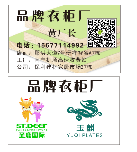 微信图片_20180720211855.png