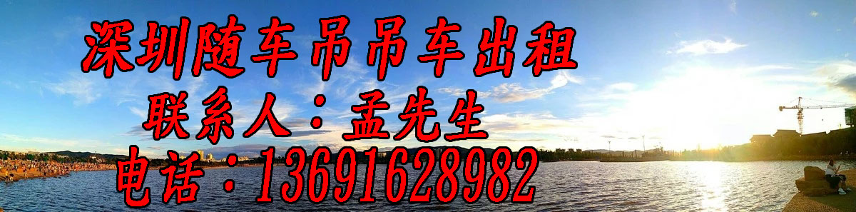 随车吊8.jpg