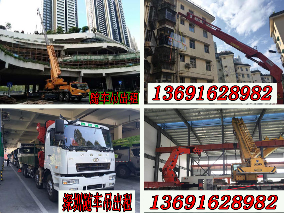 ps随车吊.jpg