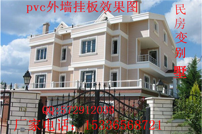 PVC外墙挂板图片 (12) - 副本.jpg
