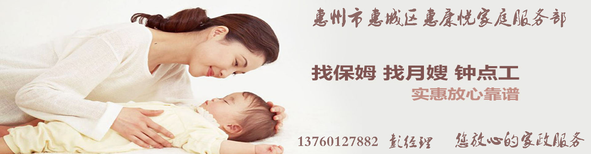 惠康悦ps3.jpg