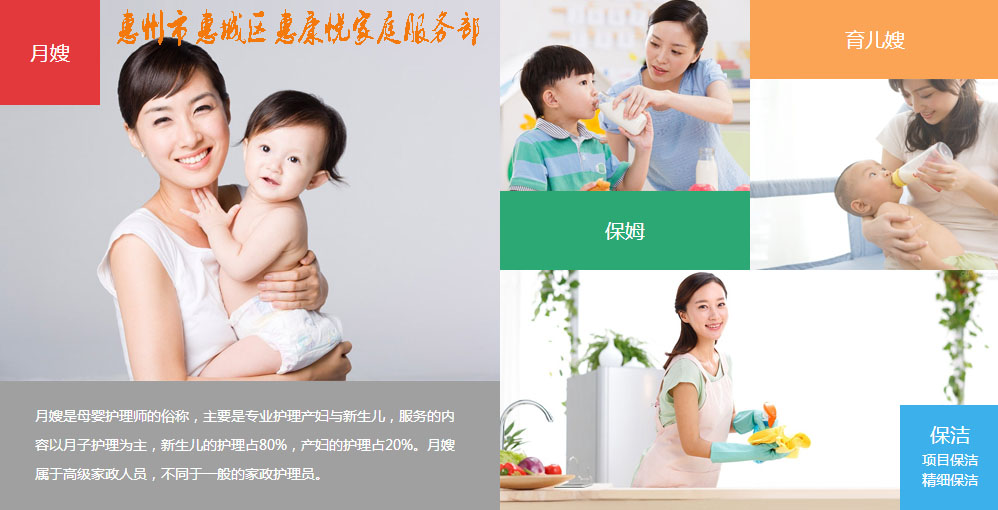 惠康悦ps1.jpg