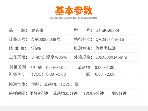 微信图片_20180829212040.jpg