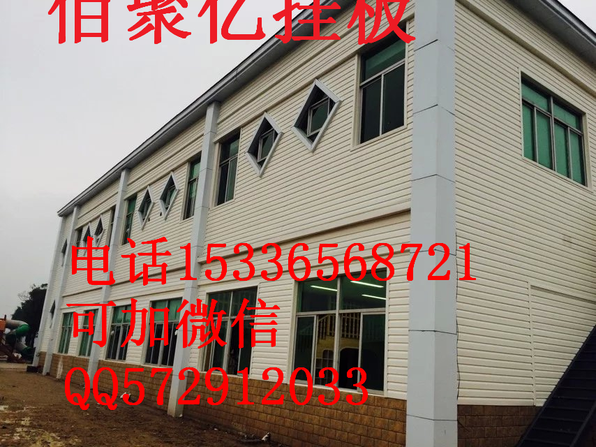 pvc外墙装饰挂板05346.jpg