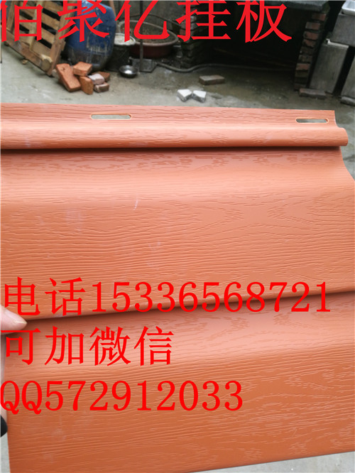 pvc外墙装饰挂板05311.jpg