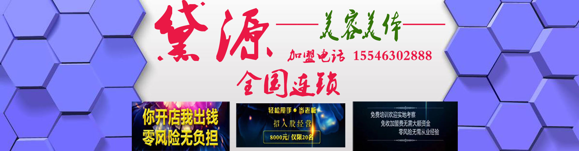 美容美体ps666.jpg