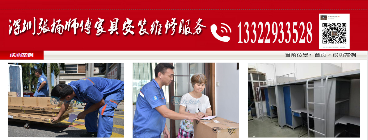 修改新闻2.JPG