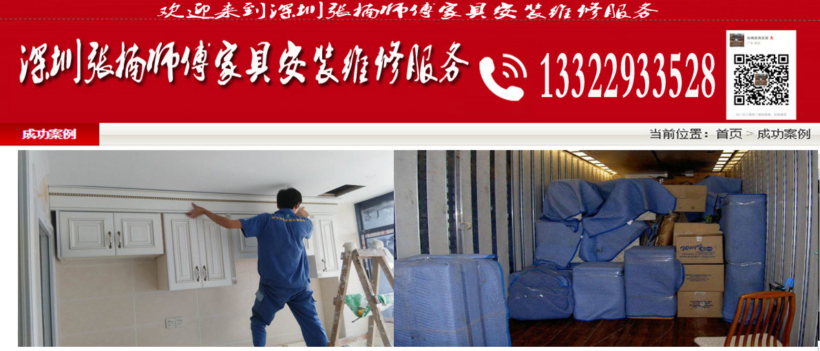 修改新闻4.jpg