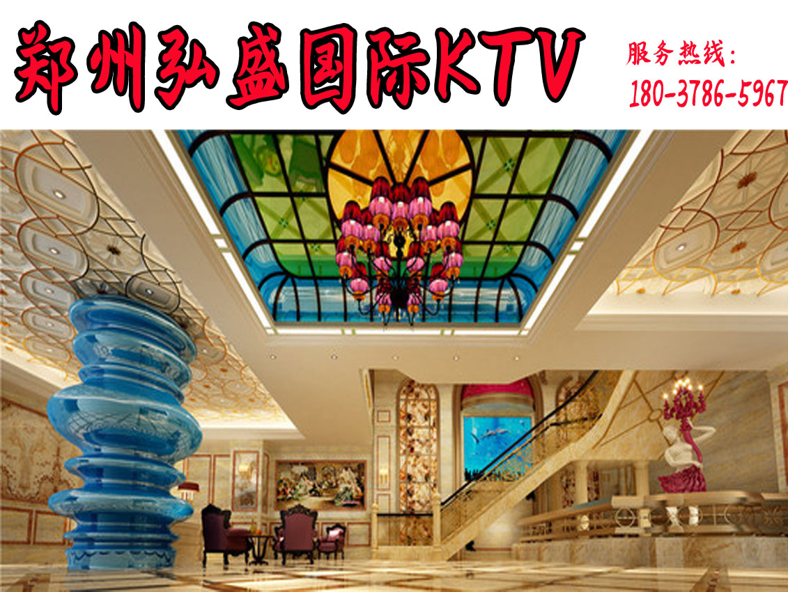 郑州弘盛夜总会,郑州好玩的夜店,郑州市档次高的夜总会ktv是哪家