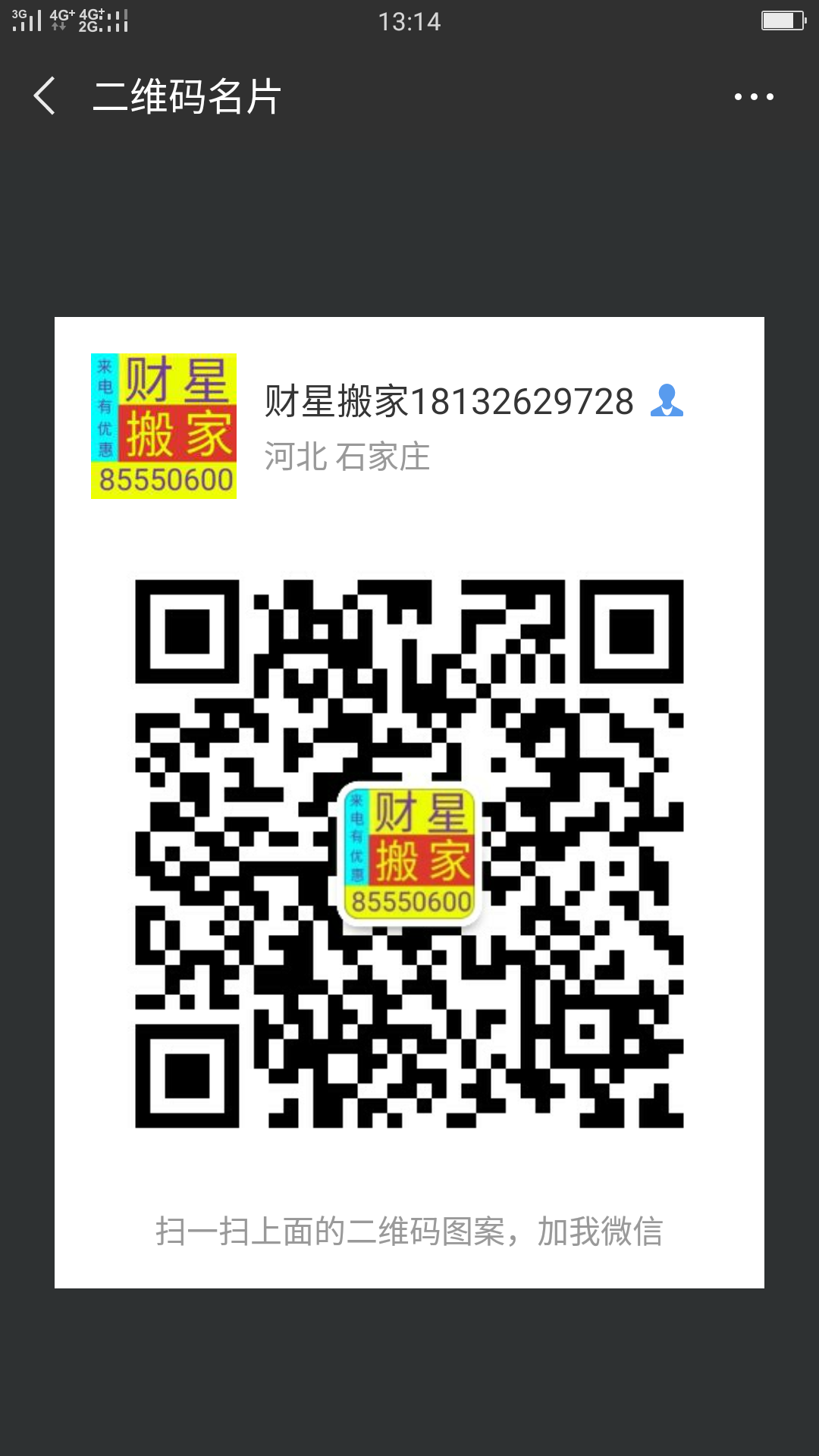 237713158104470839.png