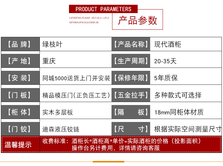 详情页_12.jpg