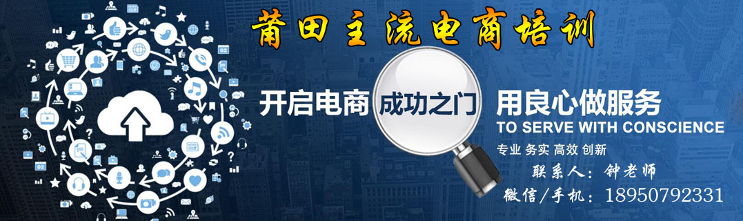 电商.jpg