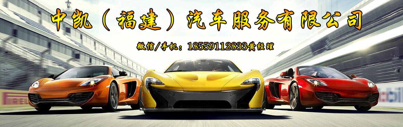 租车8888.jpg