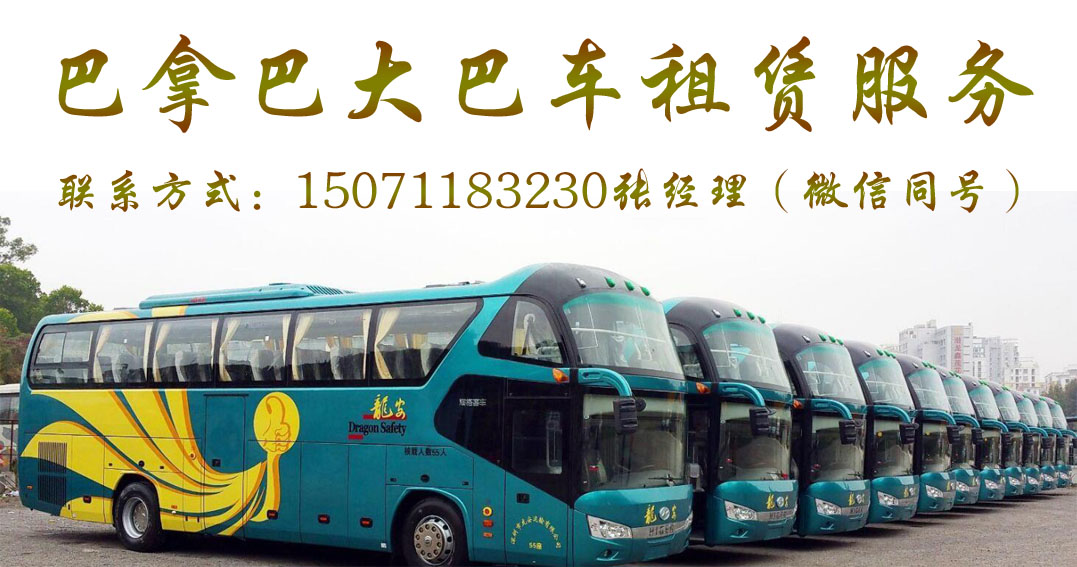 大吧车.jpg