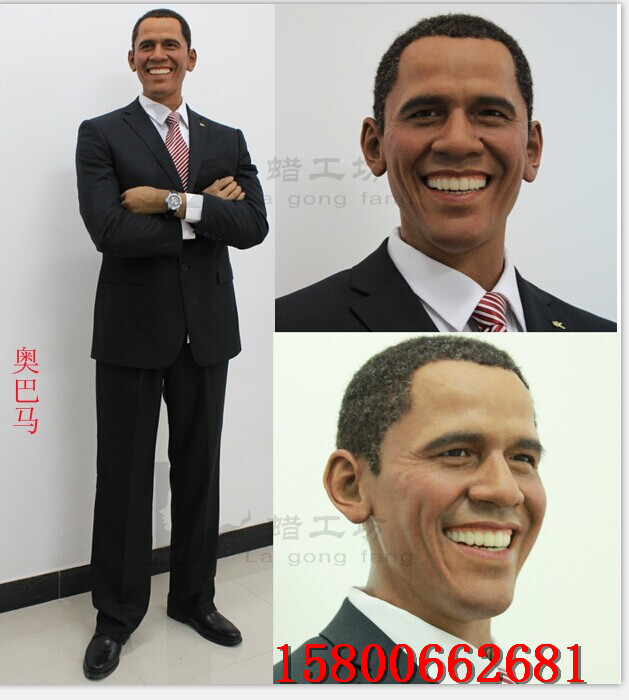 1544163614893601.jpg 奥巴马.jpg