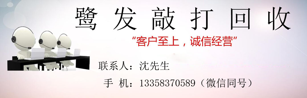 回收11.jpg