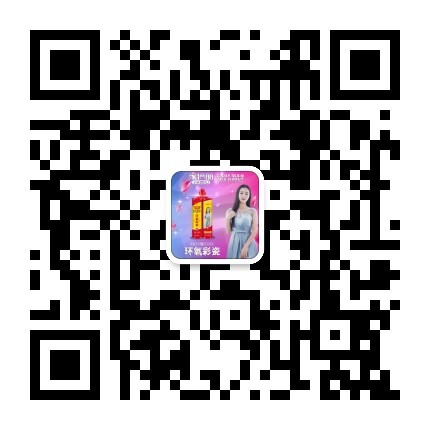 qrcode_for_gh_33f161c9b0ad_430 (1).jpg