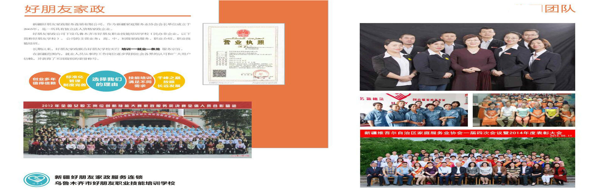 滚动图3.jpg
